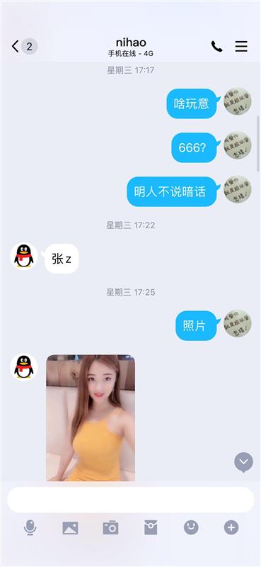 淄博附近的人是个小Sao妇